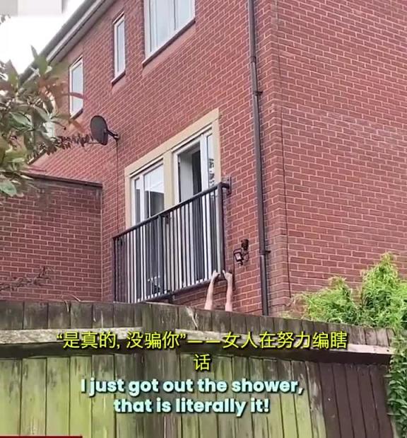 门事件 爆笑 偷情被发现 情夫逃走跟蜘蛛侠飞奔 预览截图 4