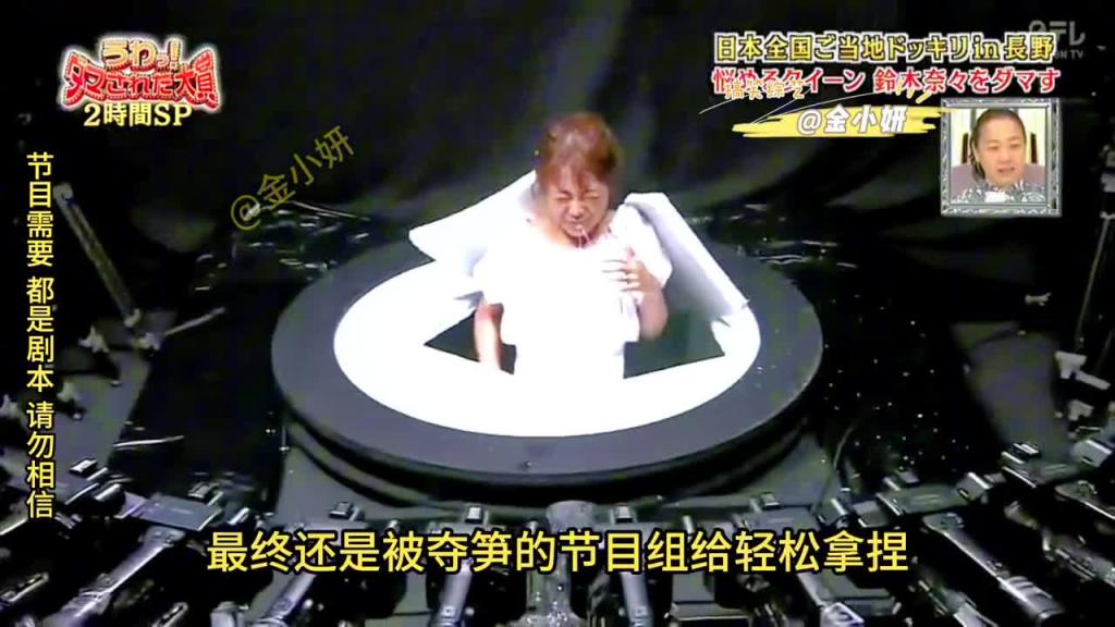 日本搞笑综艺,整人大赏邀请女艺人体验滑道过山车,可体验过程结果却......全是机关 预览截图 4