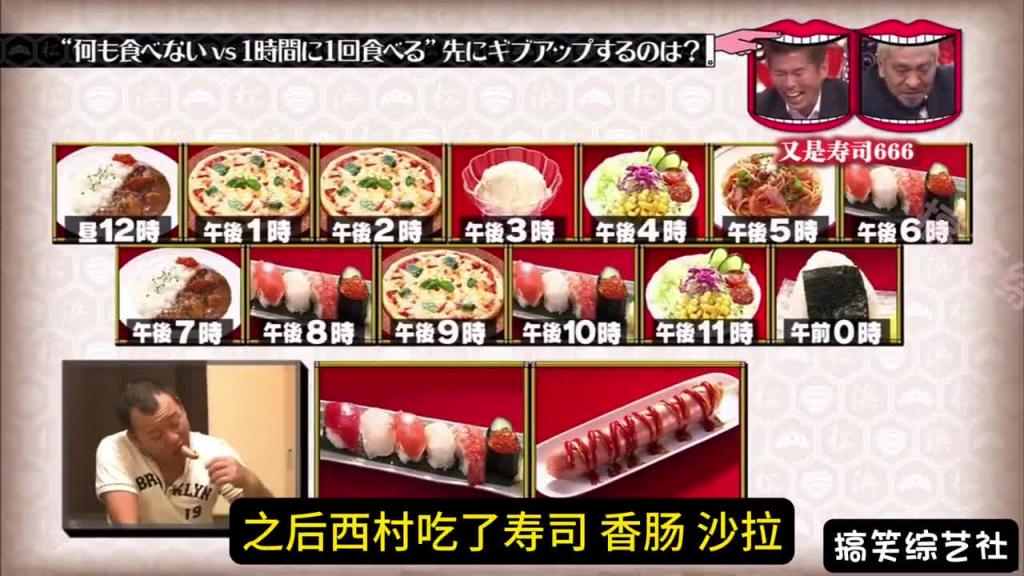 “空腹和饱腹”哪一个更难受呢？ 预览截图 8