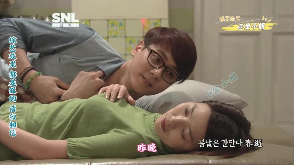 棒子的女海王你见过吗,一次性搞定神话组合的半壁江山,snl korea韩国综艺 神话组合、安英美 预览截图 12