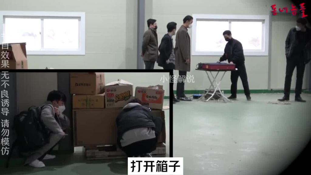 如果当着你的面,把同你一起进来的人打死你会怎么办呢?#综艺名场面 预览截图 10