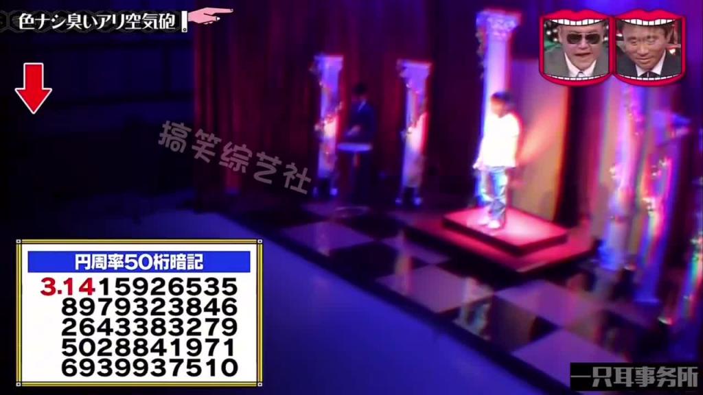 被米田共制作的空气炮打在脸上 是一种什么样的体验呢？ 预览截图 10