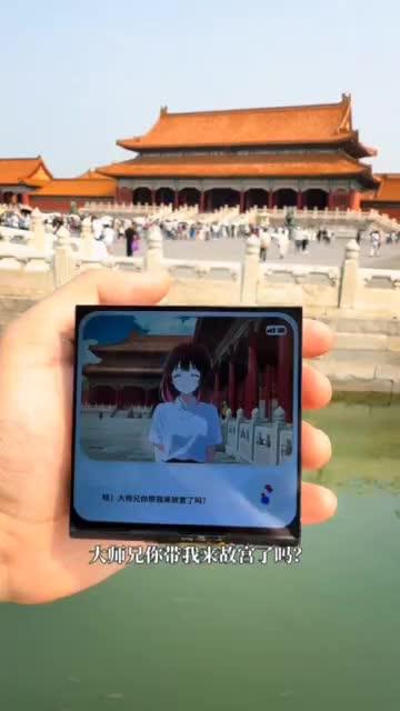 她读懂了故宫600年风雨,却不愿读懂人与AI维度有别 预览截图 4