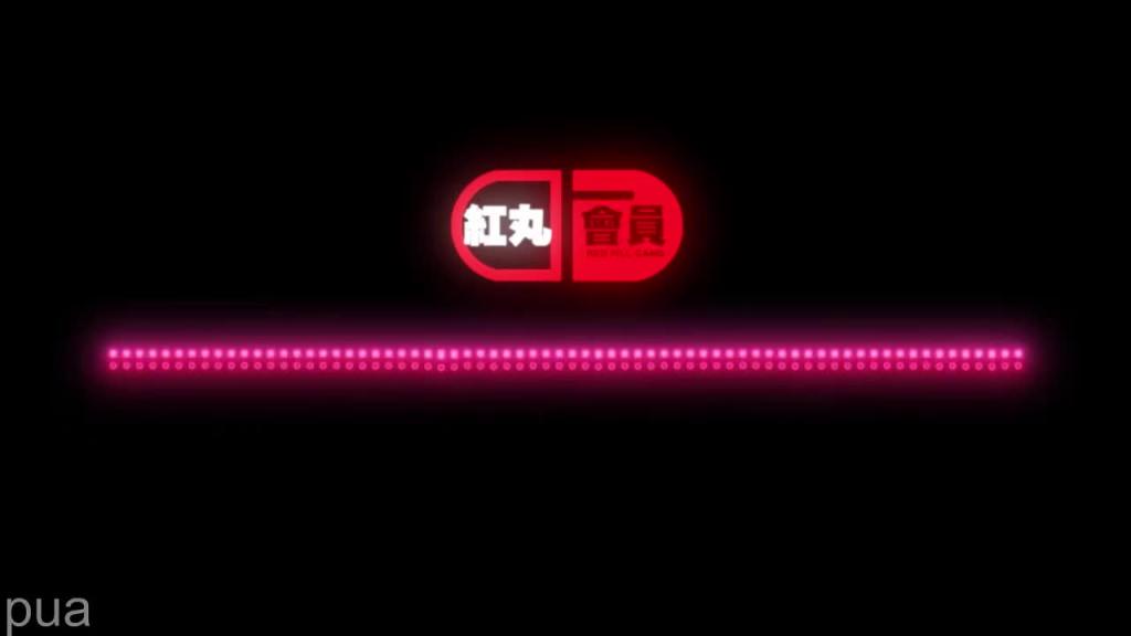 红丸人生法则01:红药丸的基本铁则 预览截图 8