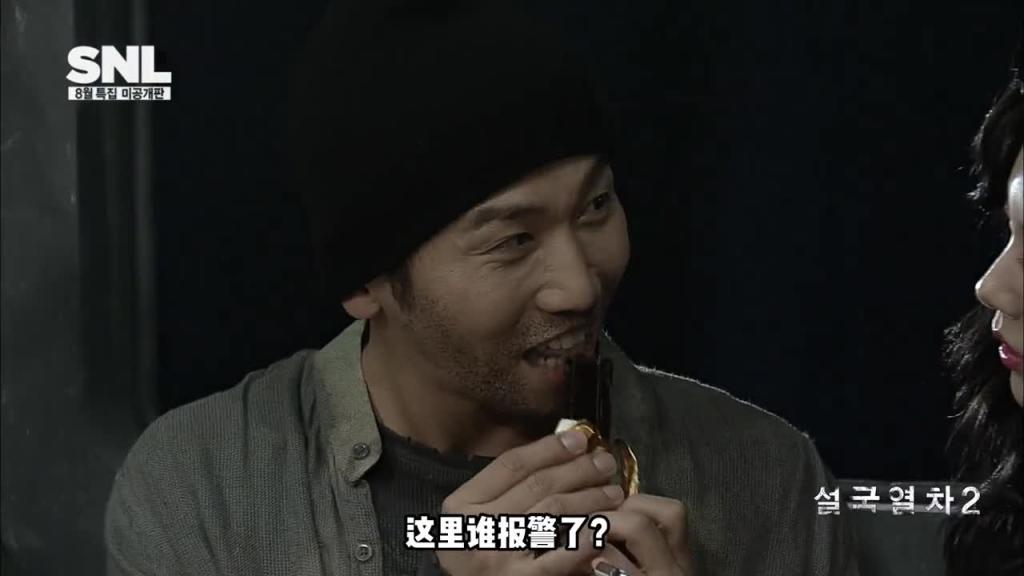 韩国整活综艺,雪国列车恶搞版,最后的反转真是没谁了 预览截图 12