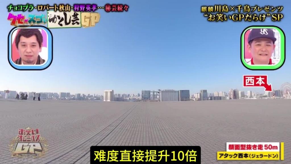 趣味小游戏 纸板挑战！！！ 预览截图 6