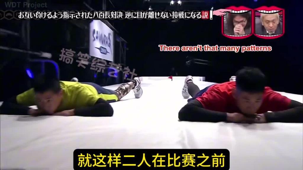 小日子的整蛊综艺 在比赛时被要求故意输给对方#这操作都看傻了 预览截图 12