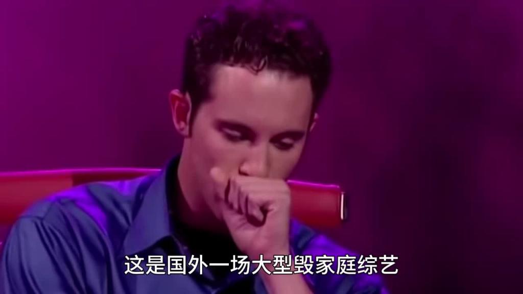 国外测谎节目 你有和学生的父亲打过扑克吗 预览截图 3