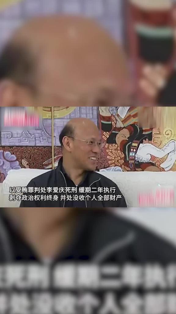 门事件 顶流男明星 肖战 竟被京城国企第一贪李爱庆包养早年靠卖屁股博资源 口交爆菊 预览截图 4
