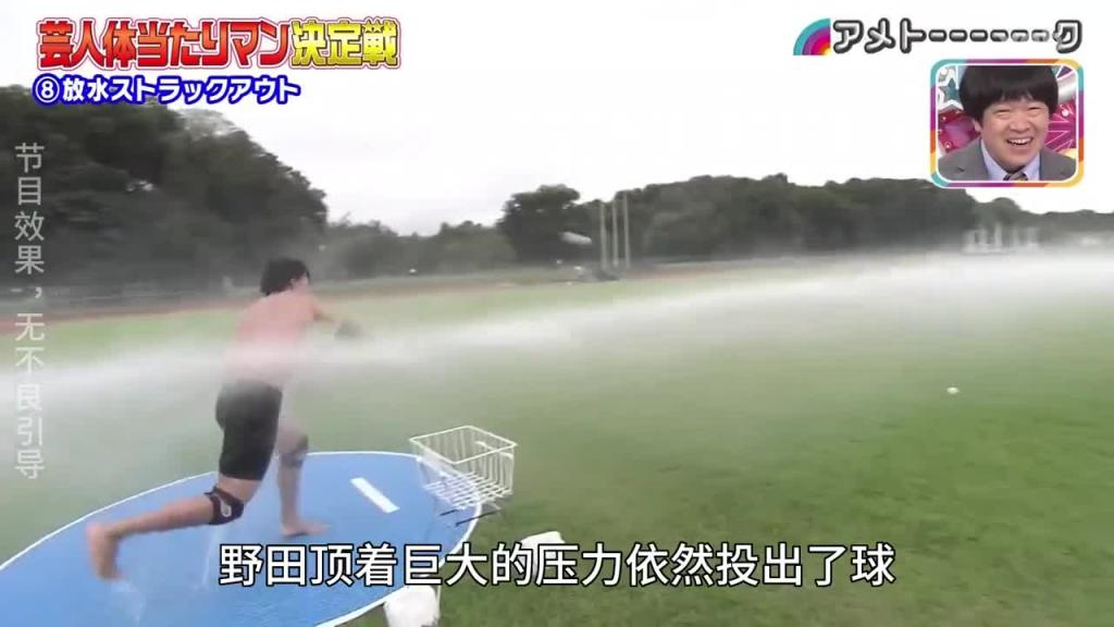日本奇葩综艺躲避水枪挑战赛 预览截图 8