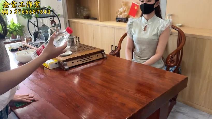 【金宝工作室】《卧底的遭遇续集》上 预览截图 1