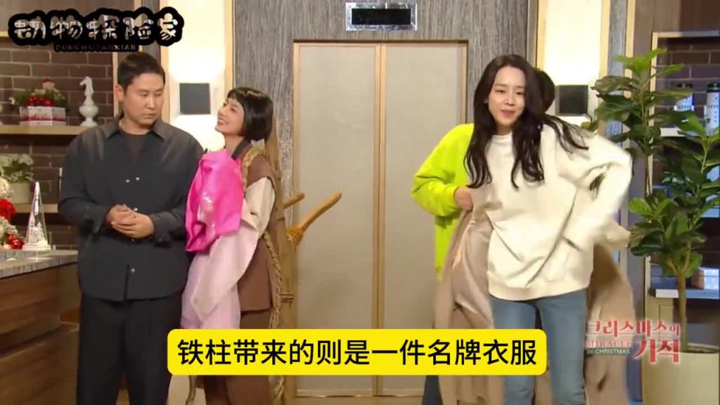 韩国爆笑综艺。在酒店遇到前女友。结局让人意想不到 预览截图 11