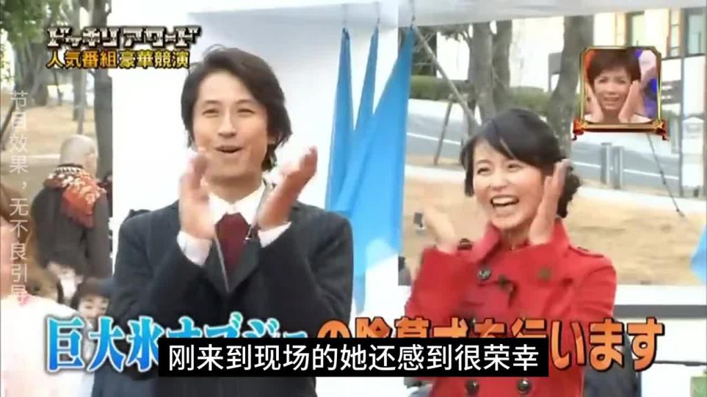 日本整蛊综艺,揭开冰雕的一瞬间艺人吓傻了,无论看几遍都是经典 预览截图 3