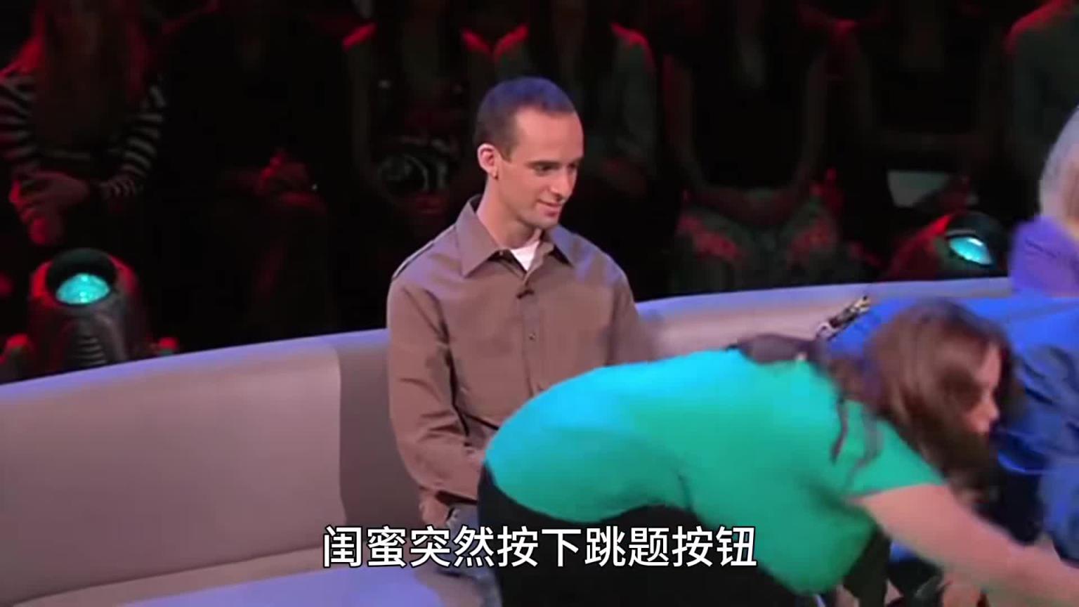 国外测谎节目 你有和妻子的闺蜜打过扑克吗 预览截图 11