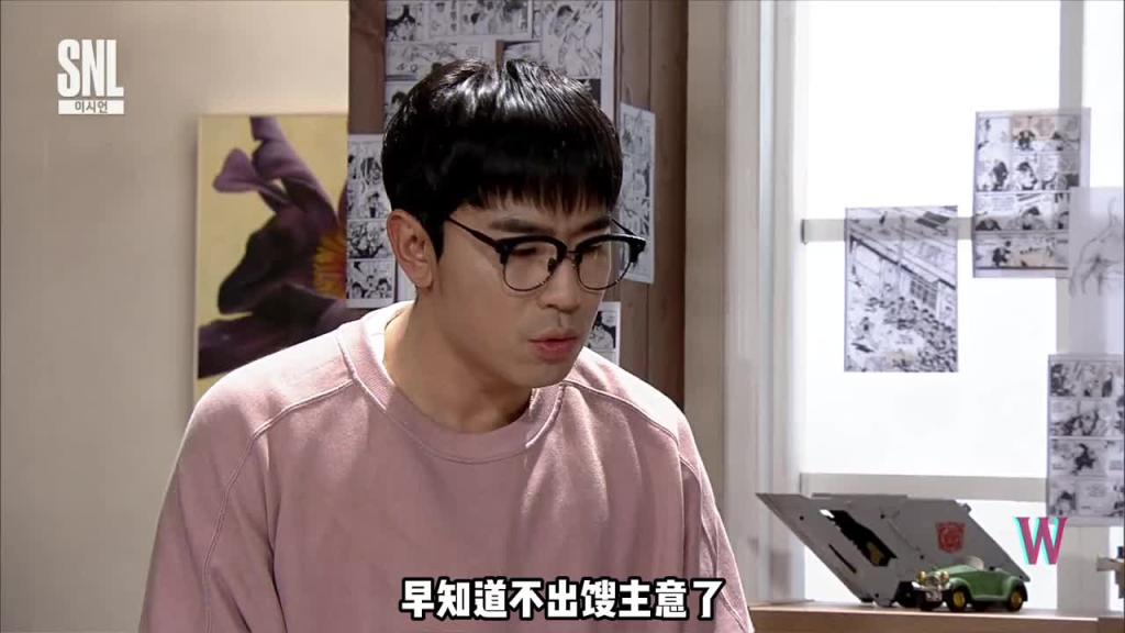 韩国整活综艺,当财阀老爸想阻止女儿嫁给穷小子 预览截图 10