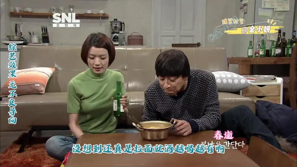 snl korea综艺,假如一不小心发现女友是海王,你会在被窝里默默的哭泣吗,韩国综艺 申东烨、吴满锡、安英美 预览截图 7