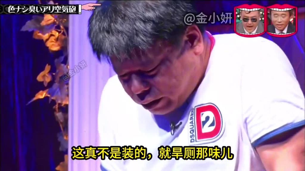 日本整蛊综艺，带臭味的空气炮打到人的脸上的什么感觉 预览截图 11