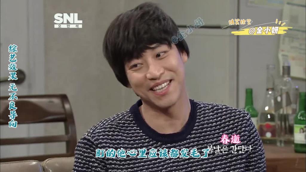 snl korea综艺,假如一不小心发现女友是海王,你会在被窝里默默的哭泣吗,韩国综艺 申东烨、吴满锡、安英美 预览截图 6