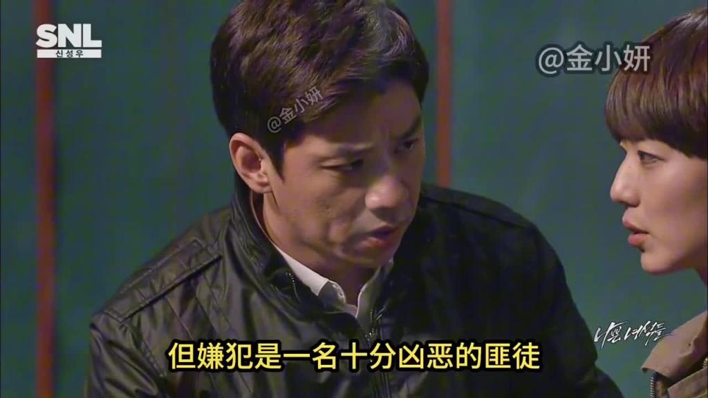 韩国奇葩综艺，明明是叫你来指认嫌疑人的，可你这暧昧的气氛是什么鬼 预览截图 2