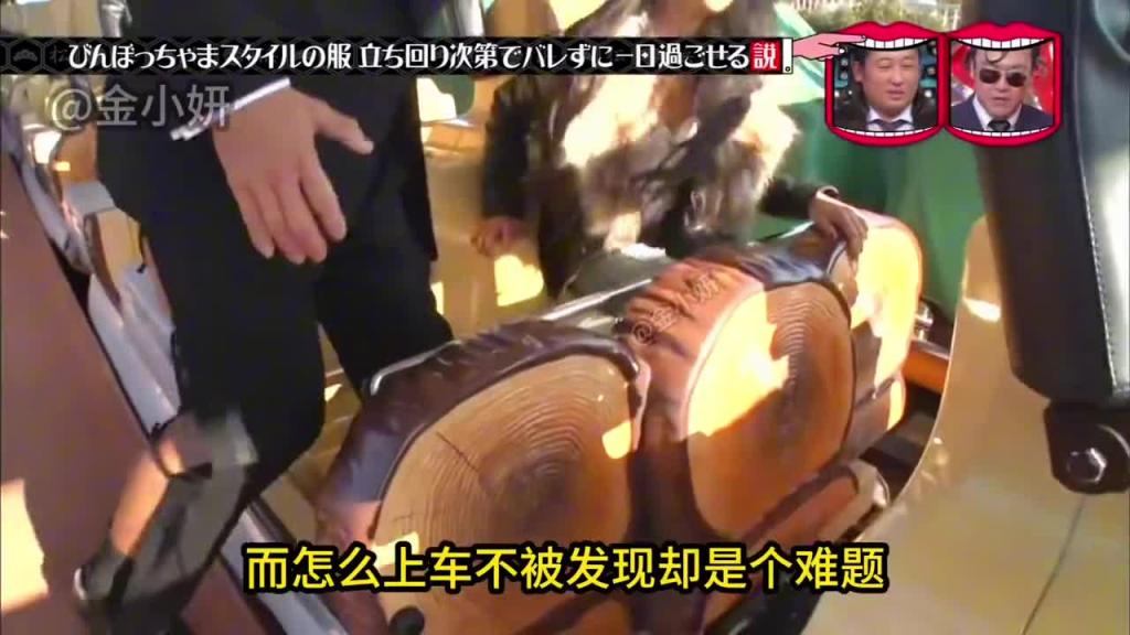 日本整蛊综艺,如果穿镂空后背的衣服约会,你要怎么做才不会被对方发现呢 预览截图 8