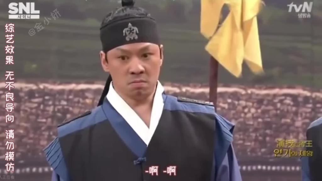 snl Korea韩国综艺 拍戏的道具换成真的，你会继续演下去吗？申东烨拿着武器追着导演打 预览截图 4