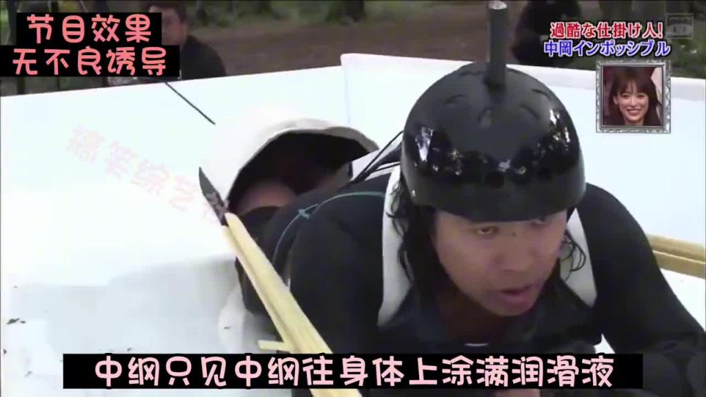 爆笑整蛊!!!喷了小姐姐一脸 预览截图 2