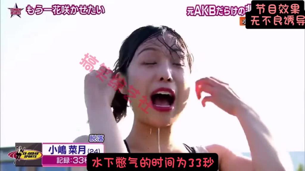 女艺人水中运动会 女嘉宾玩的不亦乐乎!!! 预览截图 6