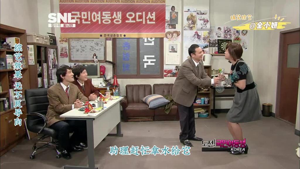snl korea综艺，选秀现场鱼龙混杂，真是什么物种都有啊，韩国综艺 金泫雅、姜艺彬、金瑟祺 预览截图 9