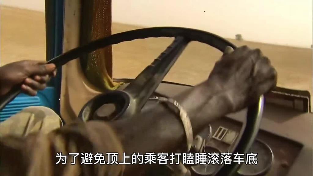 即便是面对一车货半车人的焦灼局面,他奥德彪也会从容面对#纪录片 预览截图 10