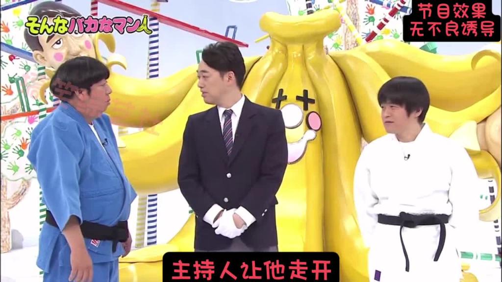 无反应挑战 男嘉宾惨遭美女区别对待！ 预览截图 12