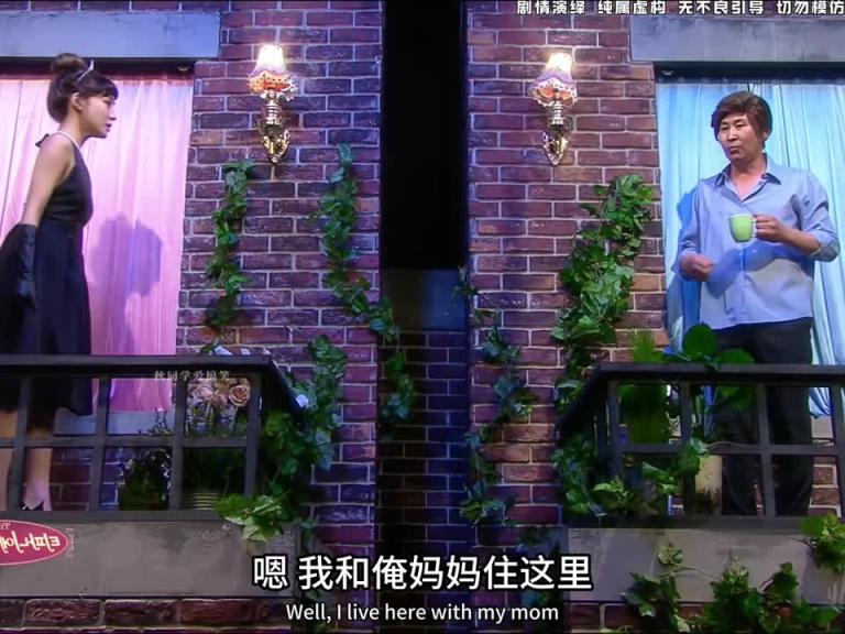 与隔壁新搬来的美女一见钟情，痴心妄想了哈哈 预览截图 6