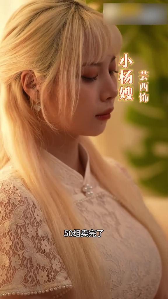 【疯狂小杨哥之消失的沫沫预览】色情短剧:以后我小杨哥鸡巴只给你沫沫一人吃!小杨嫂每天自慰偷情嘴哥 预览截图 6