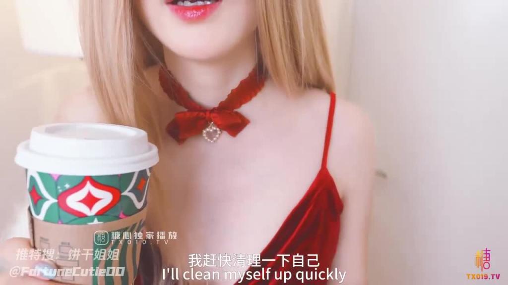 暗恋女神误饮春药黑丝包臀圣诞诱惑 预览截图 1