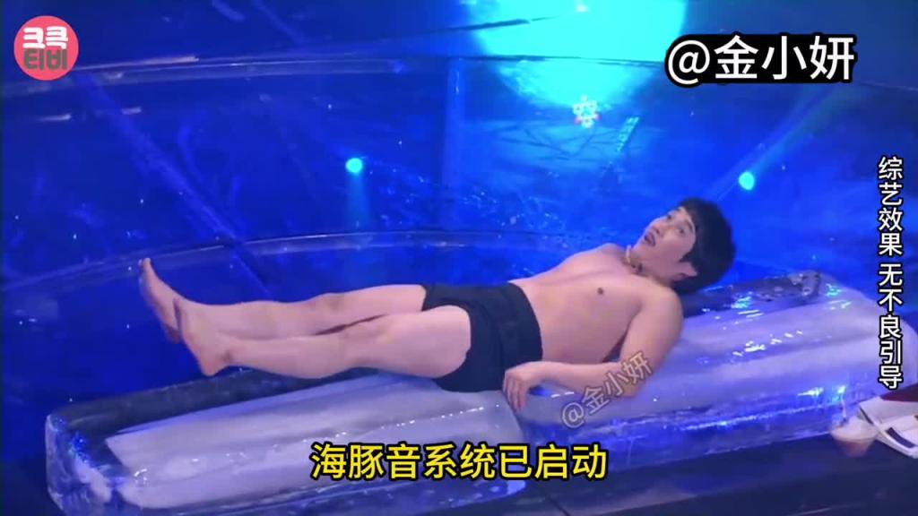 搞笑韩国奇葩综艺,金炳万嘴硬王者,自称不怕冷的男人,每天睡冰床穿冰鞋,是真的吗 预览截图 12