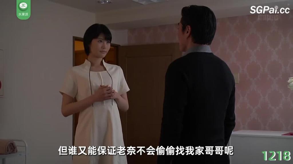 夫妻交换2 RBD-848 预览截图 11