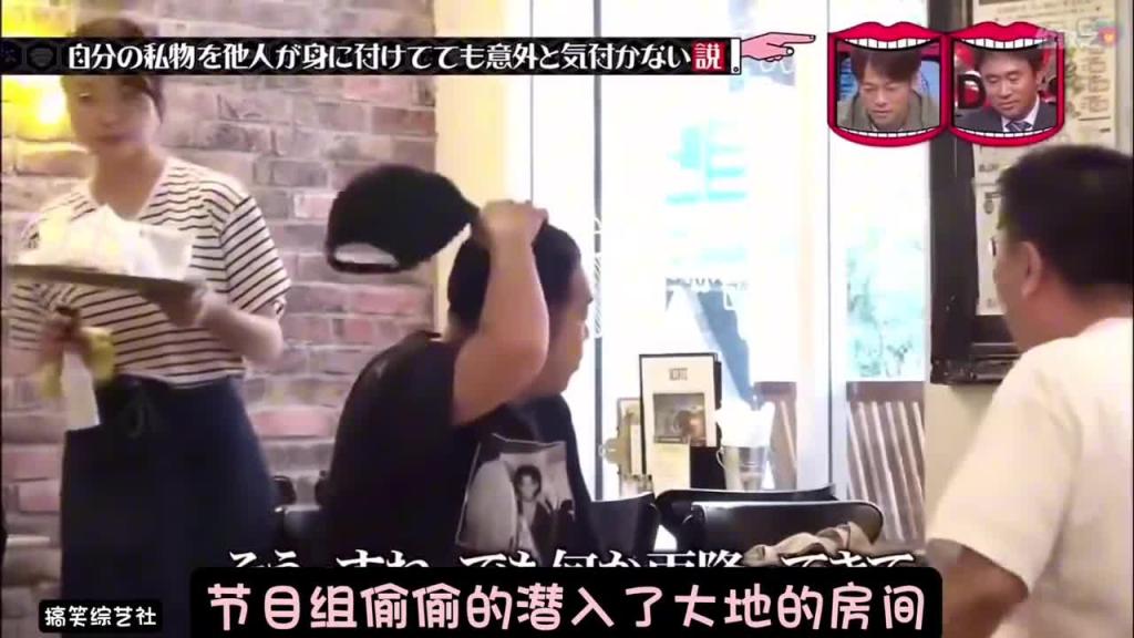 当你发现 陌生人穿的衣服鞋子都是你自己的 这时你会有什么反应呢 预览截图 2