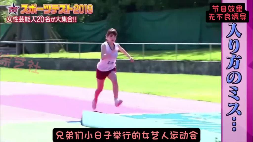 女艺人运动会!俯身滑行大赛#这谁顶得住啊 预览截图 1