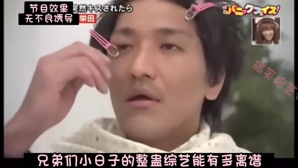 美女化妆师为你化妆时突然亲吻了你 这时你会有什么反应呢？ 预览截图 1