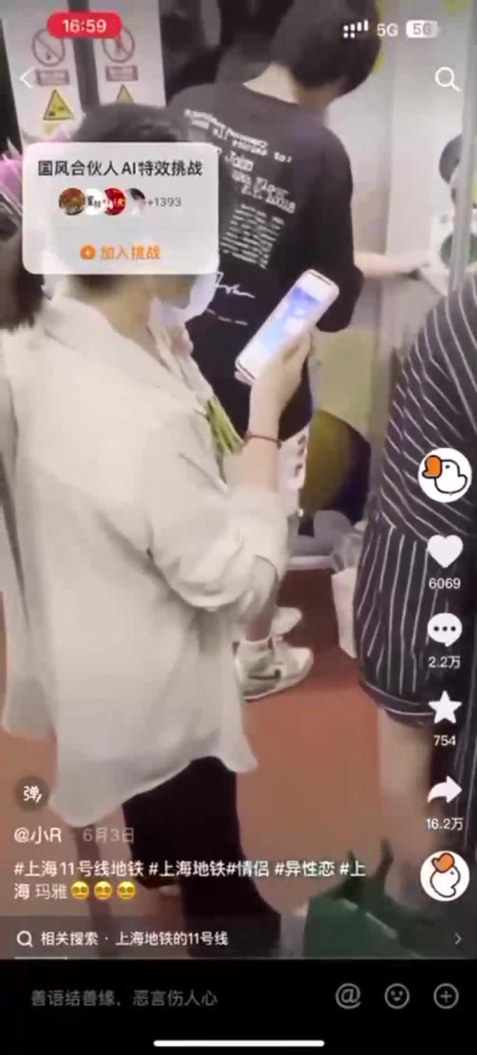 上海地的11号线高中男友一直摸女友的奶子 预览截图 6