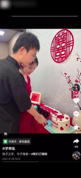 门事件 吕金梦· 他人妻,我养狗,公共肉便器,喜欢偷吃大肉棒的新娘! 预览截图 7