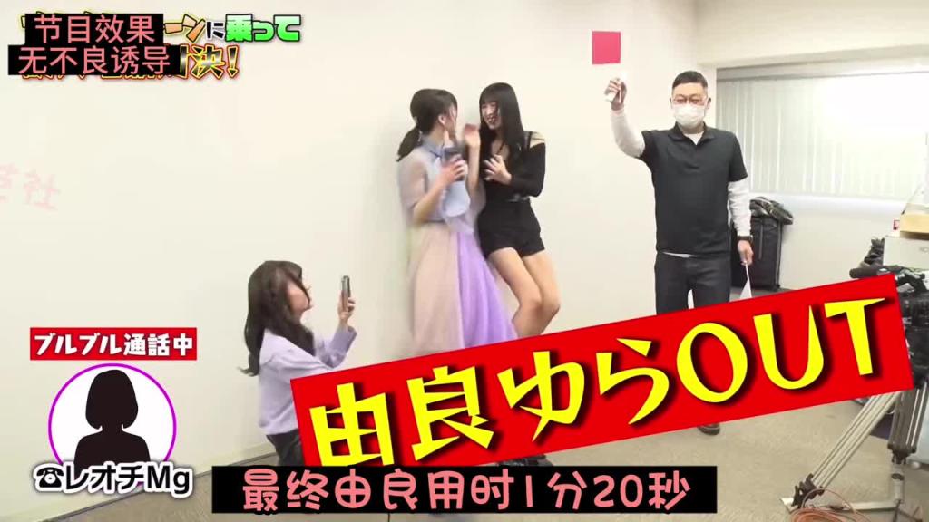 可爱美女的电话暗示~#日本综艺整蛊奇葩搞笑 预览截图 12