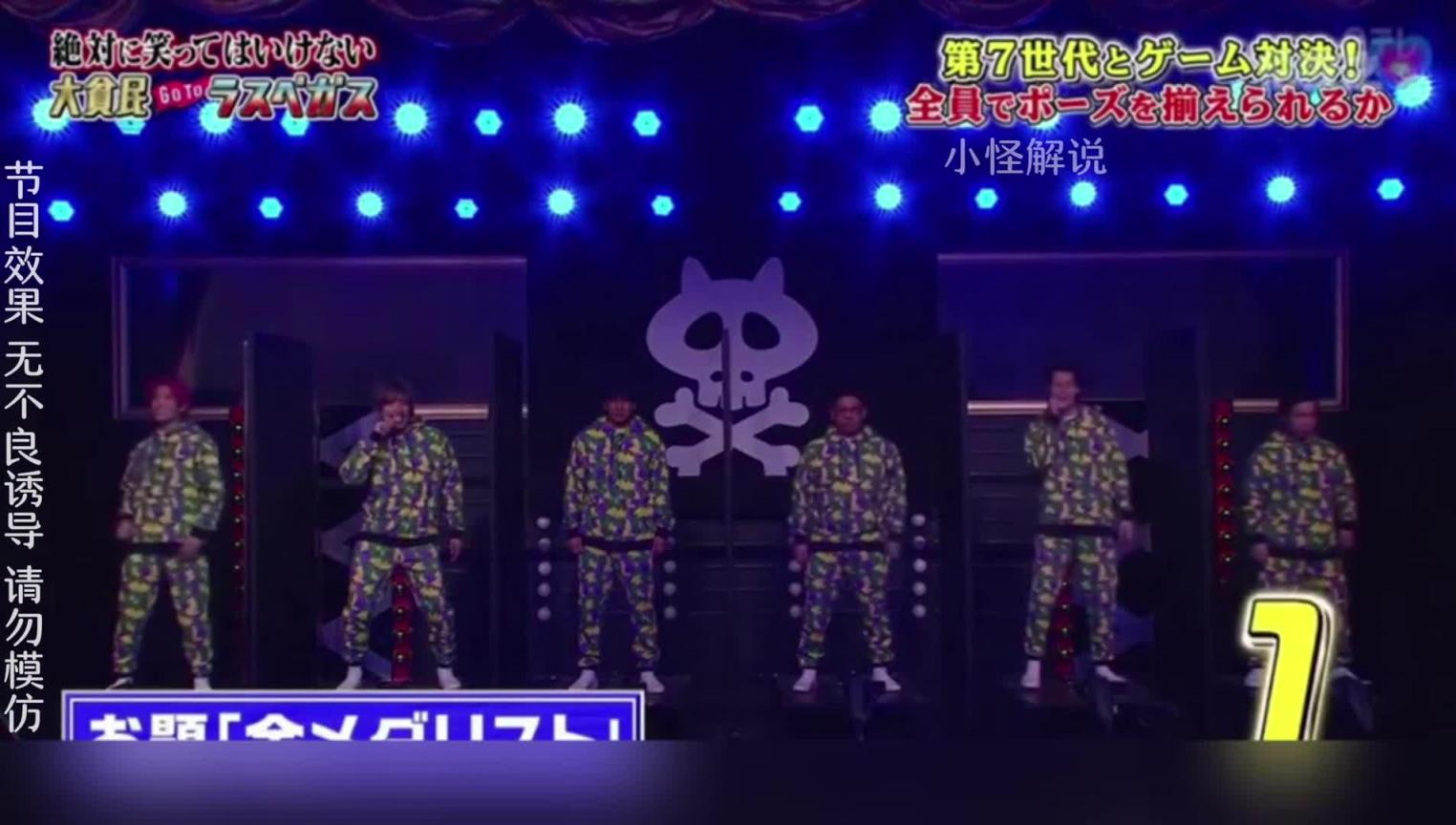 小日子的整蛊真的是损到家了,笑死我了,哈哈哈。#综艺名场面 预览截图 9