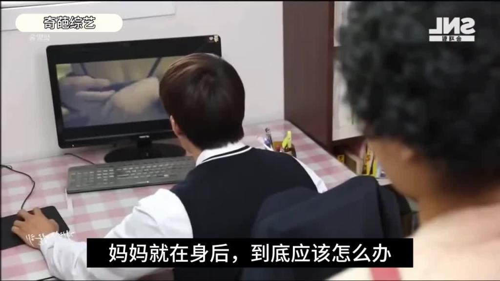 韩国奇葩综艺假如被发现了小秘密 预览截图 1