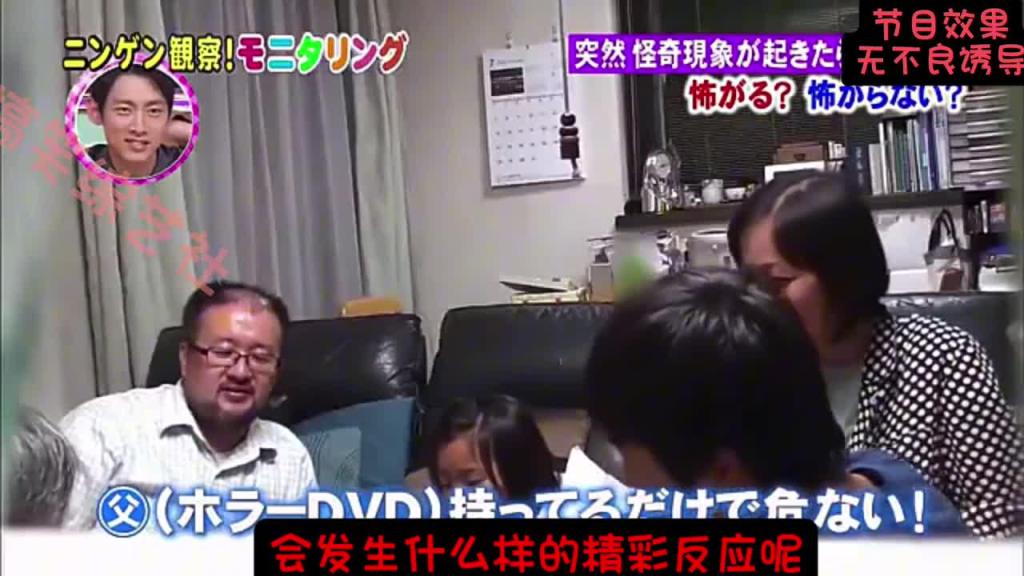 家里多次发生恐怖的灵异事件 胆小丈夫会有什么反应呢? 预览截图 2