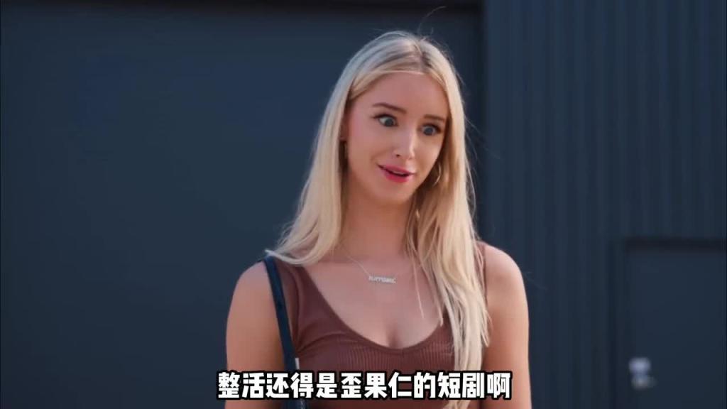 爆笑恶搞短片，对不起，我有男朋友了！ 预览截图 3