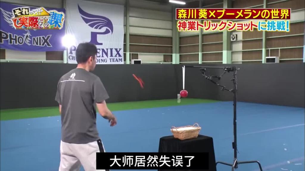 日本奇葩综艺 森川葵不愧是男版全能姐,真想和嘴硬哥比划比划 预览截图 8
