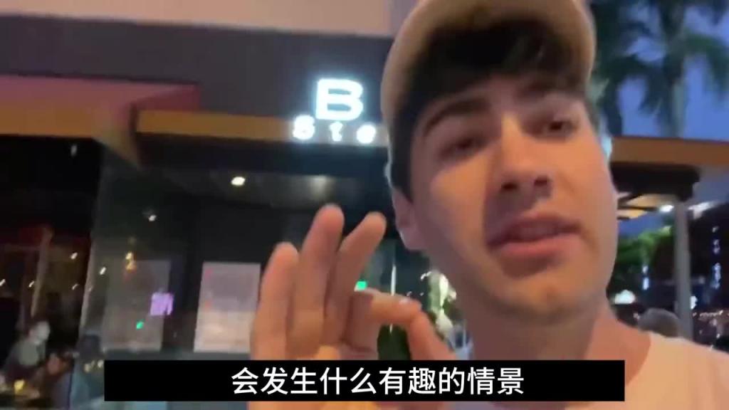 国外奇葩节目，假如请一百个假狗仔追拍自己，会引来忠实粉丝吗 预览截图 1