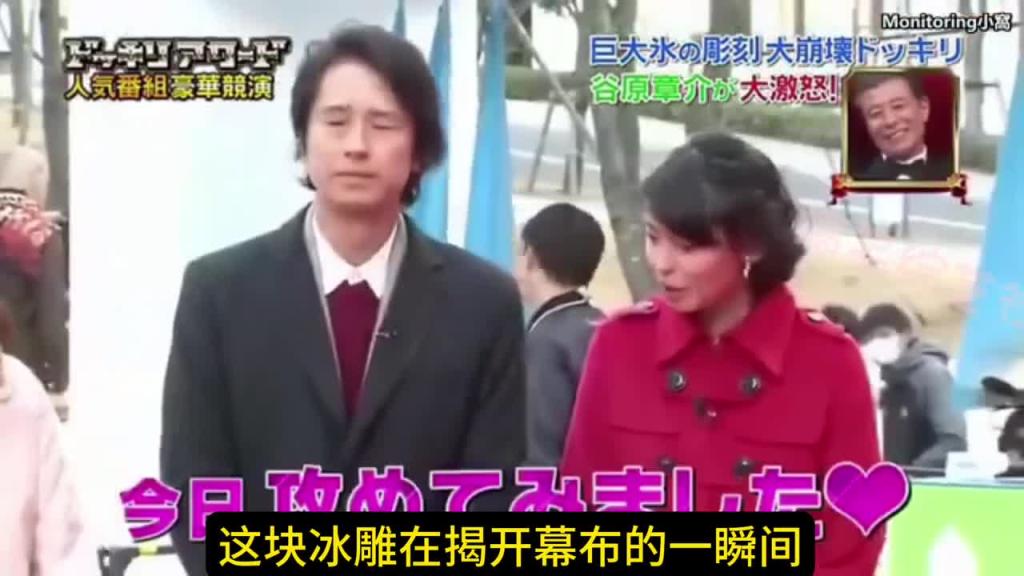 冰雕揭幕仪式上 你不小心打碎了用来揭幕的冰雕 这时你会有什么反应呢? 预览截图 2