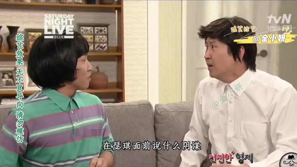 snl Korea综艺,这个弟弟老是做错事情,真的好困扰啊,韩国综艺 申东烨、金瑟祺、刘世允 预览截图 11