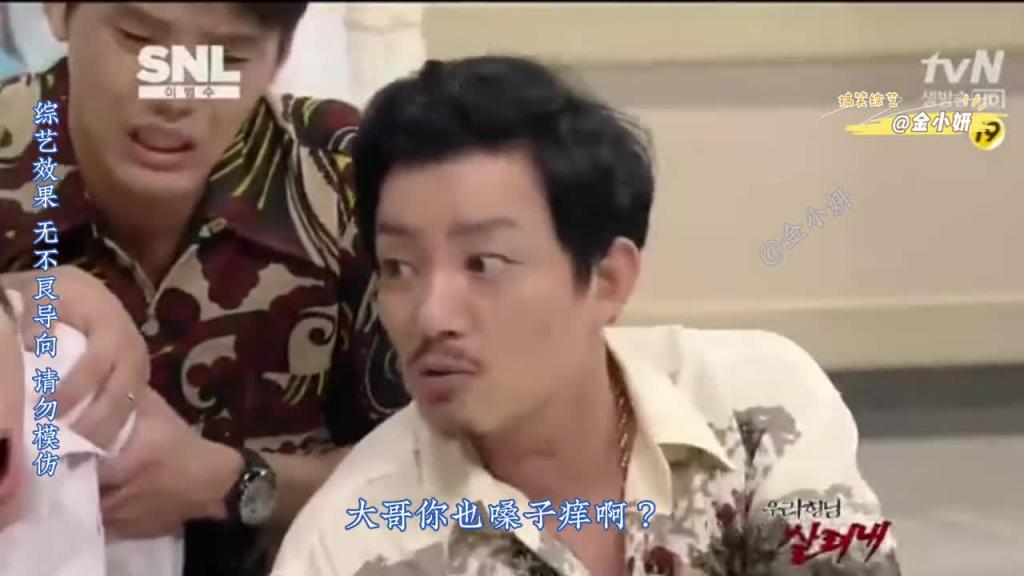 snl Korea综艺,这个医院里每一个人都是高手啊,嚣张大叔竟然还敢闹事,韩国综艺申东烨、李凡秀 预览截图 10